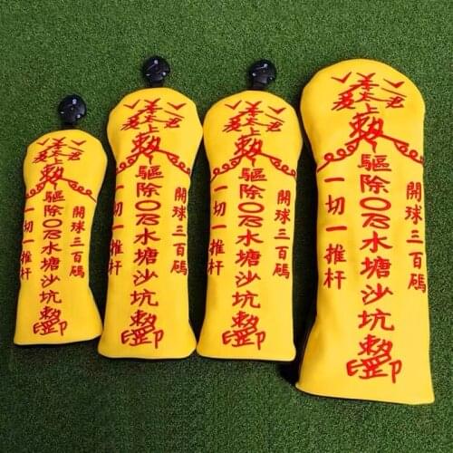 Golf club head cover One wood club cover Fairway wood club cover Iron wood club cover Straight putter cover Taoist