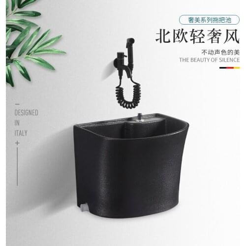 Ceramic mop pool Nordic black household balcony large and small mop basin toilet mop pool slot