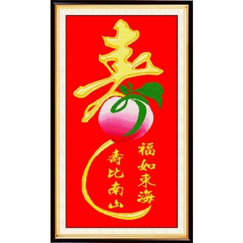Longevity and health cross stitch kit peach fruit Chinese style word red canvas stitching embroidery DIY handmade needlework