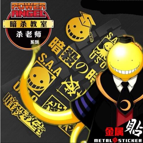 1pc Anime Assassination Classroom Korosensei Metal Stickers Mobile Phone Laptop Decal Decor Cosplay Prop for Boy Collection
