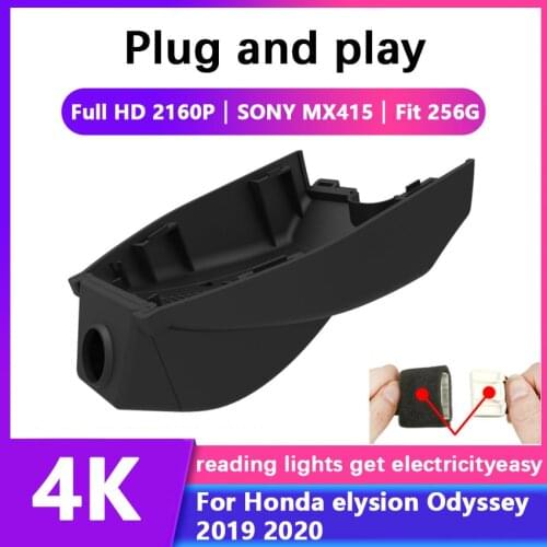 Plug and play Car DVR Video Recorder Dash Cam Camera For Honda elysion Odyssey 2019 2020 High Quality Driving Recorder HD 2160P