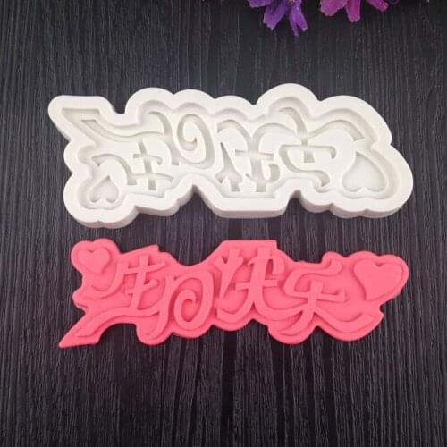 Happy birthday, business, sugar, chocolate mold, liquid silicone mold, cake decorating, DIY baking WMJ-769