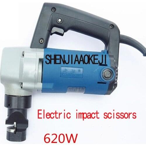 220V Electric impact scissors handheld electric impact electric scissors cut stainless steel /board machine 620W 1PC