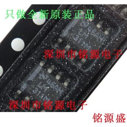 Free Shipping LM311MX LM311M LM311 SOP8
