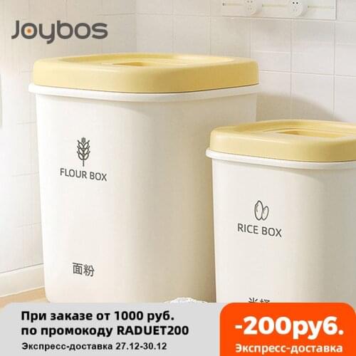 Joybos Storage Jar With Lid for Rice Cereal Bucket Insect-Proof Grain Food Dispenser Box Kitchen Sealed Metering Container JX66