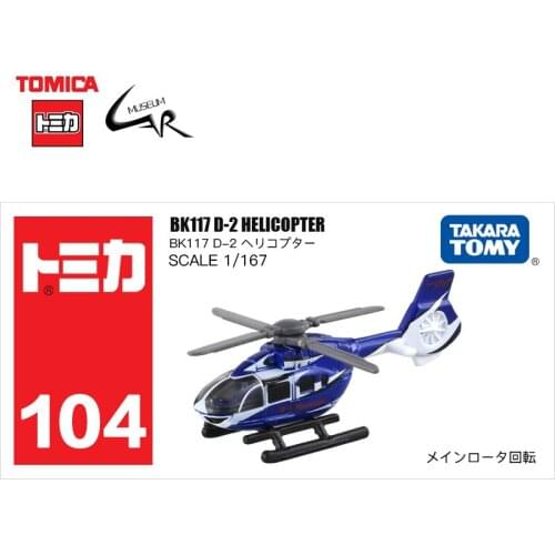 TAKATA TOMY TOMICA Die Cast Alloy Helicopter Model Boy Toys 104 BK117 D-2 Gifts