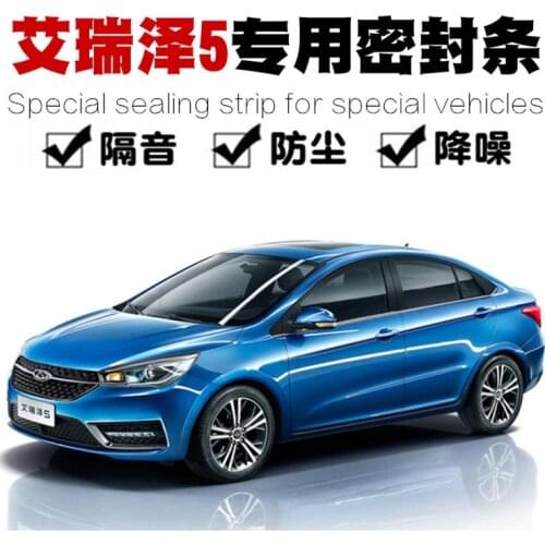 Car sealing strip for CHERY ARRIZO 5 door sound insulation strips car dust decorative strip ARRIZO 5 full car modification