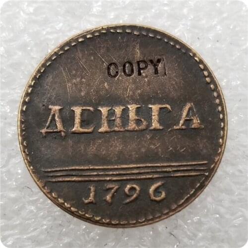 1796 Russia Denga.Copper.Cipher type(N270) COIN COPY commemorative coins-replica coins medal coins collectibles
