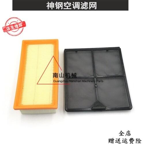Free shipping Kobelco SK60SR/70SR/115SR/130SR/135SR air conditioning filter, inside and outside filter excavator