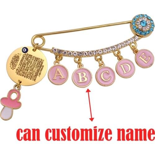 Customize name islam muslim AYATUL KURSI pink Baby brooch Pin