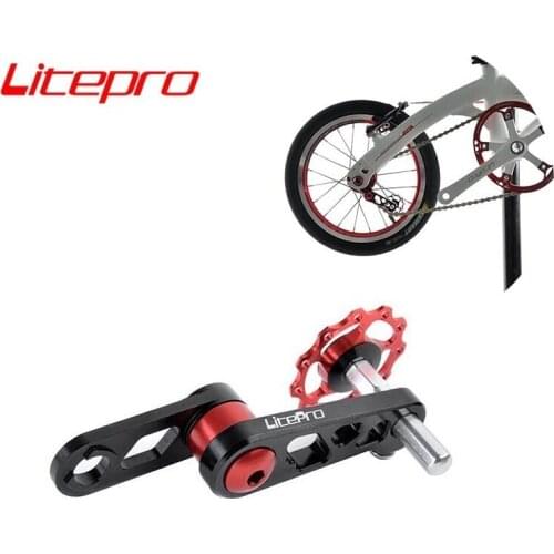 LITEPRO 412 Folding Bike Chain Tension Adjustment Adapter Chain Stretching Guide Wheel BMX Folding Bicycle Part