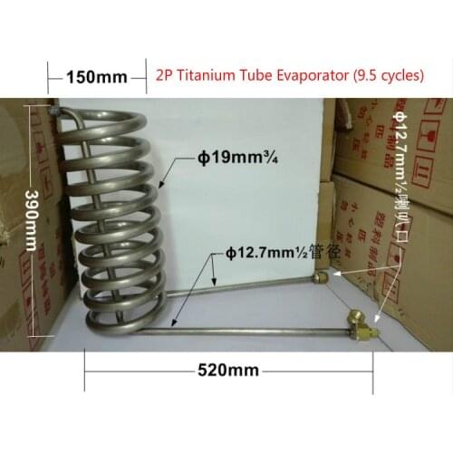 2HP titanium tube evaporator, seafood pond, fishpond, fish tank, refrigeration titanium tube (9.5 circles)