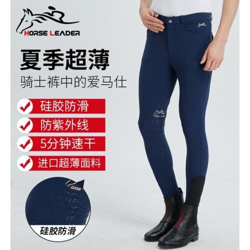 Summer Ultra-thin And Quick-drying Silicone Equestrian Breeches Riding Clothing Mens Riding Equipment Suits Riding Breeches