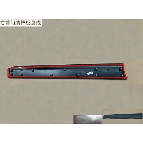 5006420xkz36a 5006410xkz36a right and left front door trim panel assembly original factory Great Wall Haval H6