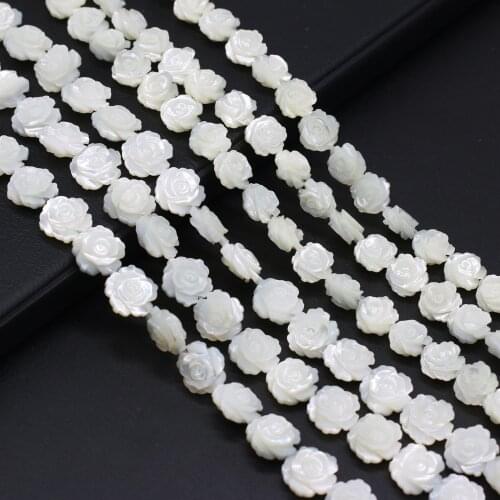 10pcs Exquisite Rose Flower Shell Beads Natural Seawater White Shell Flower Beads for Making DIY Jewerly Necklace Accessories