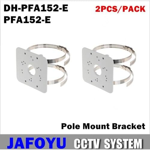 2PCS/PACK DH PFA152-E Pole Mount Bracket DH-PFA152-E for IP Camera HDCVI Camera PTZ CCTV Camera Security Camera Mini Dome Camera
