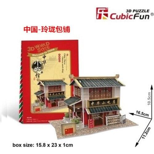 3D Puzzle China Linglong bun store DIY Creative gift Educational toys World style tour construction paper model T35