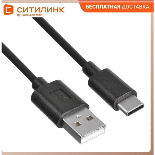 BURO USB Cables For Mobile Phones