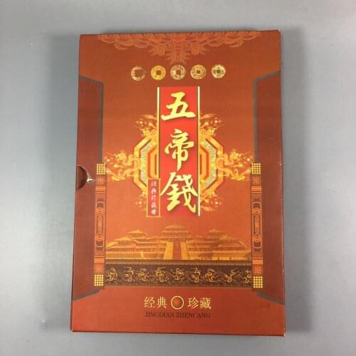 Ancient Chinese copper Coin collectible auspicious Feng Shui brass money (Jing Dian Zhen Cang Ban Wu Di Qian)