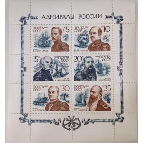 1989 character Souvenir sheet postage post stamps collection