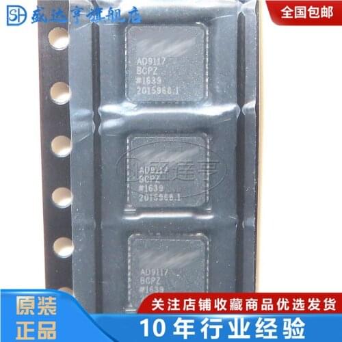 AD9117BCPZ LFCSP-40 Digital to analog converter- DAC NEW Original In Stock