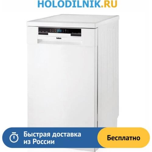 Посудомоечные машины BBK China At AliExpress