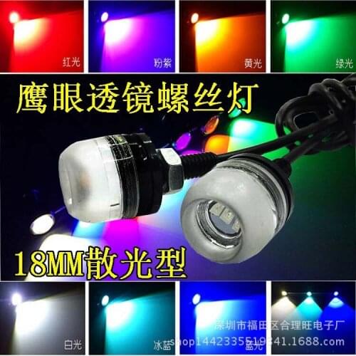 Automobile led eagle eye lamp 18mm-5630 3LED high power eagle eye day running lamp lens brake lamp reversing lamp