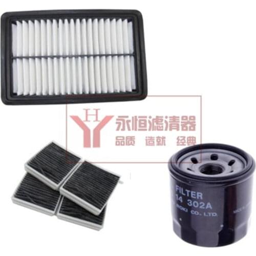 Set filters for Haima 323 / preema / hama 3 air filter +Oil filter+cabin air filter oem:B595-13-Z40 GE6T-61-J6X MD135737