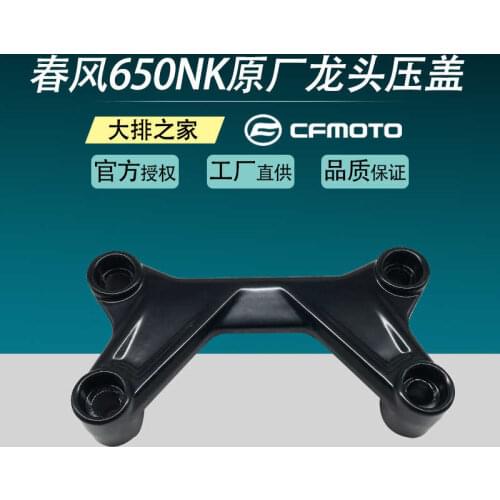 For Cfmoto Original Accessories 650nk Direction Handlebar Faucet Cover Motorcycle Steering Handlebar Cover