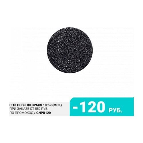 STALEKS Materials For Nail Design