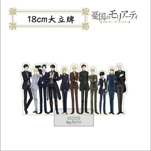 Cartoon Moriarty The Patriot Stand Women Anime Acrylic Standing Figure Man Display Model Plate Cosplay Props Gift