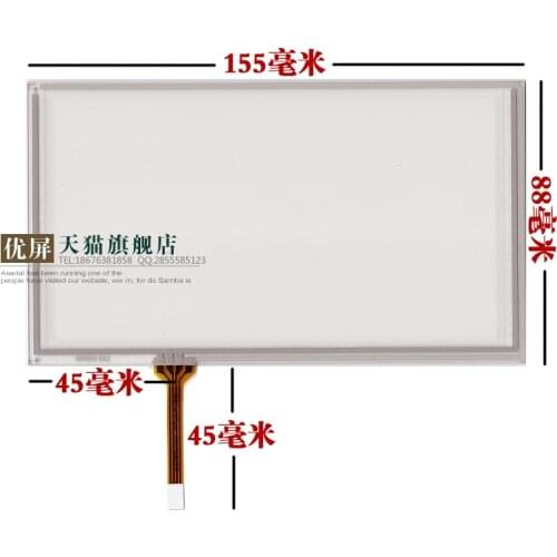 Original new 6.2'' inch 155*88 touch screen hand screen external screen HSD062IDW1 A00 A20 TM062RDH03