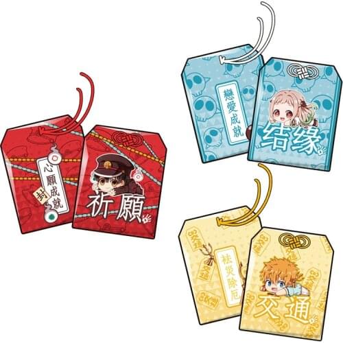 3pcs/set Anime Toilet-bound Jibaku Shounen Hanako-kun Keychain Minamoto Kou Nene Yashiro Cosplay Keyrings Jewelry Gift CS113