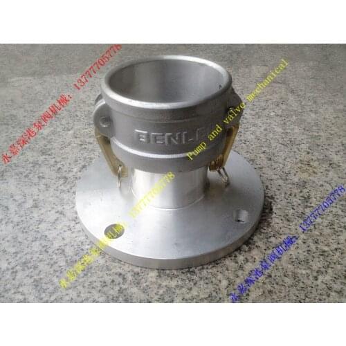 Quick connect 4 inch flange with negative