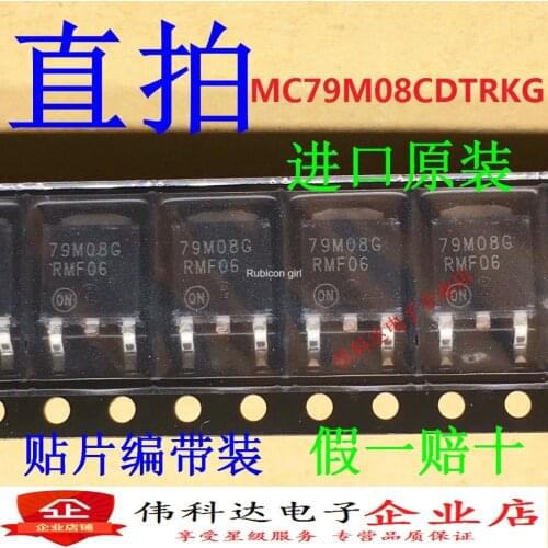 ON original authentic MC79M08CDTRKG MC79M08CDTRKG linear regulator TO-252