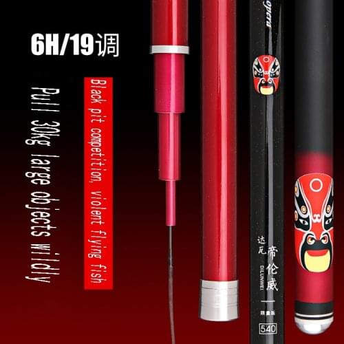 High Carbon Fishing Rod Facebook Chinese Style Big Five Sports Super Hard Adjustable Telescopic Fishing Rod Black Pit Fishing