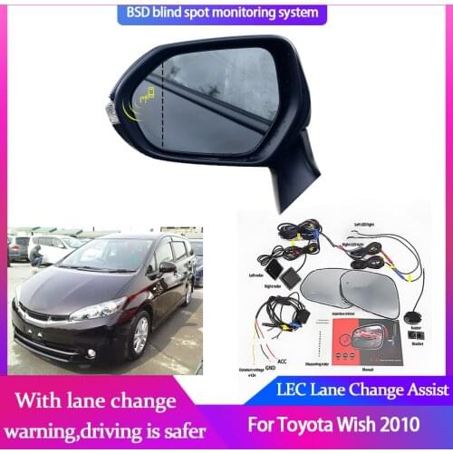 High Quality Car BSD System BSA BSM Blind Spot Detection Driving Warning Safety Radar Alert Mirror For Toyota Wish 2010