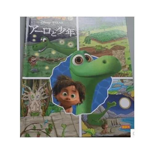 Parent Child Kids Japanese Book Early Education Enlightenment Maze Vision Observed Puzzle Game Picture Hardcover Book Age 6 up