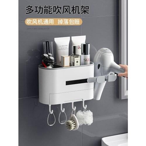 Hair dryer rack free punching bathroom toilet storage rack wall hanging hair dryer rack
