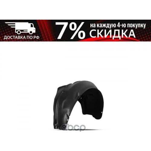 TOTEM LINERS ABS Systems