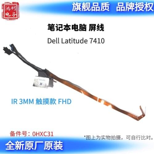 Video screen Flex cable For Dell Latitude 7410 IR 3MM FHD laptop LCD LED Display Ribbon Camera cable 0NMN44