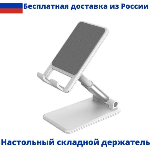 Mivo Mobile Phone Holders