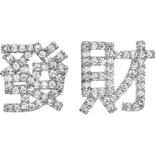 New Fashion Simple Micro Inlaid Fortune Zircon Earrings Women/Girls Sweet Romantic Jewelry Accessories ER-356