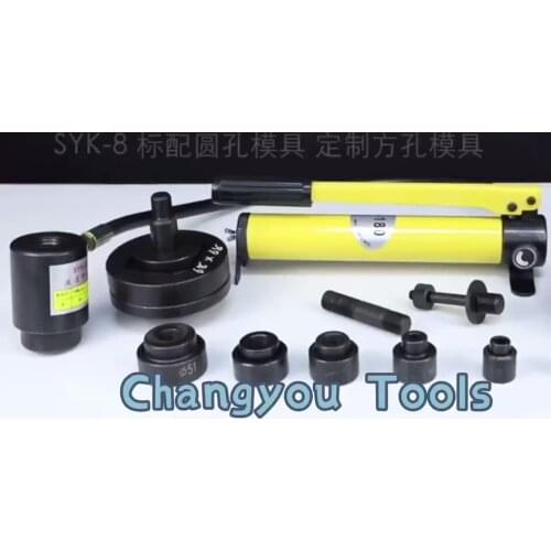 SYK-15 Hydraulic punch tool knock out punch kits