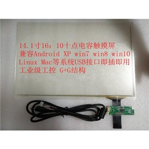14.1 " inch multi-point capacitive touch screen 16:10 technical grade G+G structure USB interface for win 7 8 10