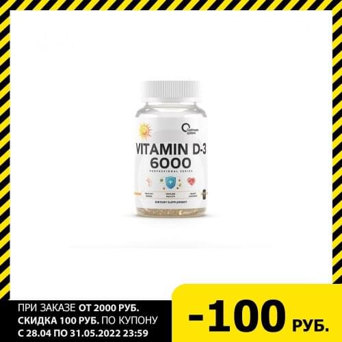 OPTIMUM Health Products