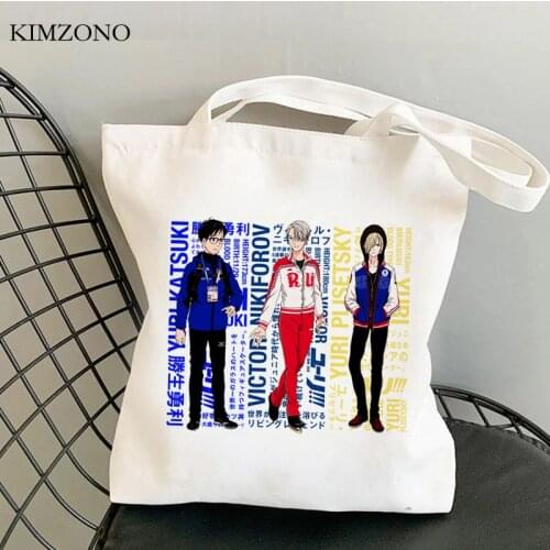 Yuri on Ice shopping bag shopper jute bag grocery recycle bag cotton bag net ecobag grab