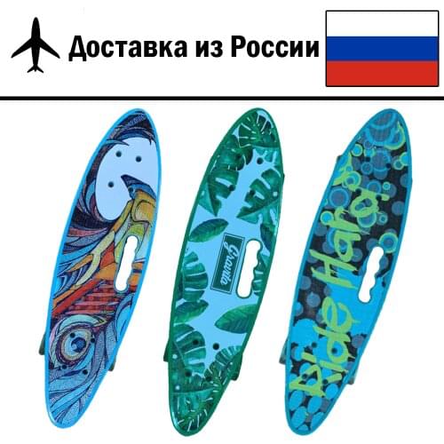 Primeshop Skateboards And Scooters