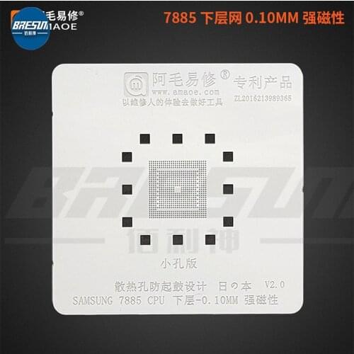 AMAO 7885 Steel Mesh 0.10mm Magnetic Mesh Samsung Samsung 7885 CPU Tin Net