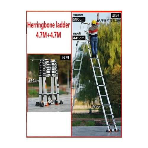 4.7M+4.7M aluminum alloy telescopic ladder herringbone ladder household folding ladder elevator maintenance engineering ladder